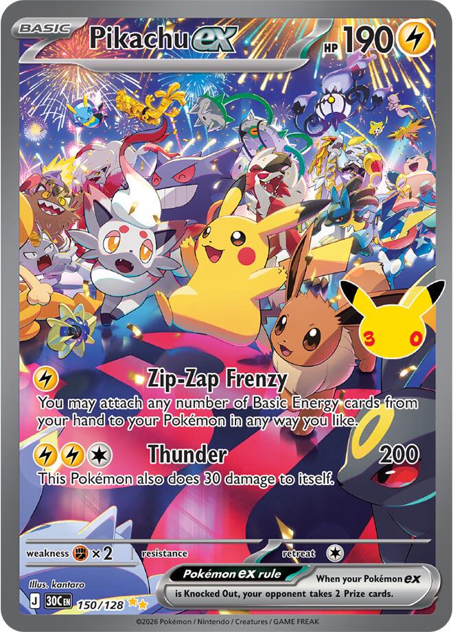 PIKACHU EX Front