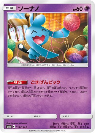 Card