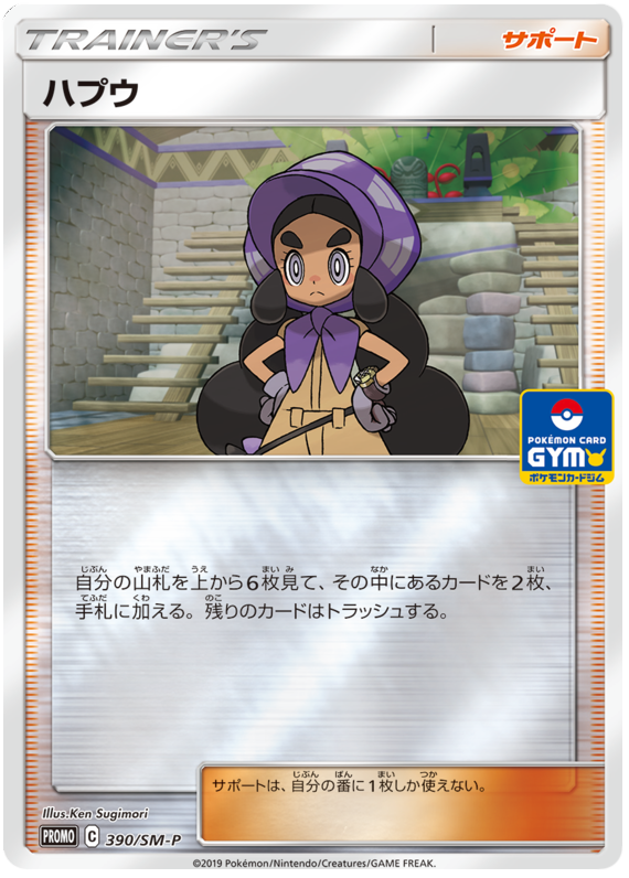 Card